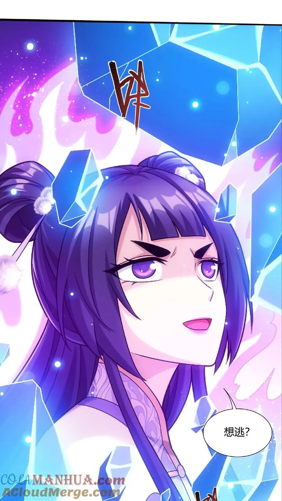 第667话 用完就丢26