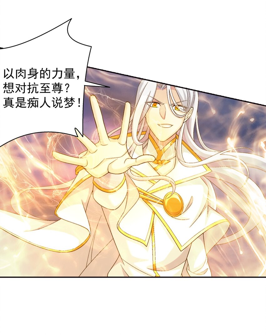 569 最终决战25