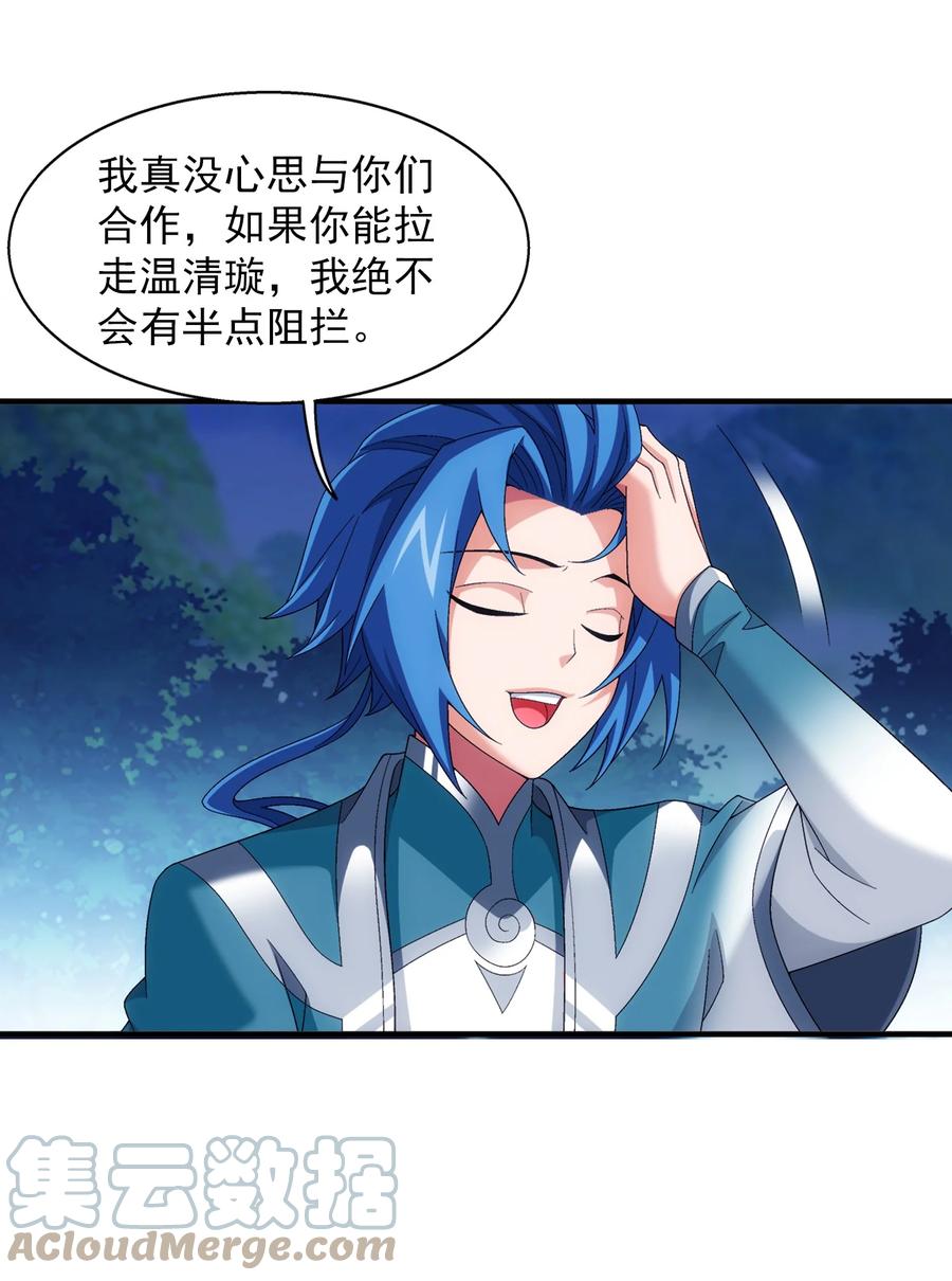 507 木神山26