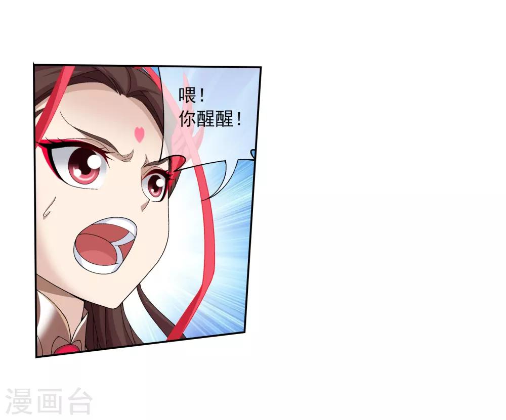 第295话 石柱和记忆6