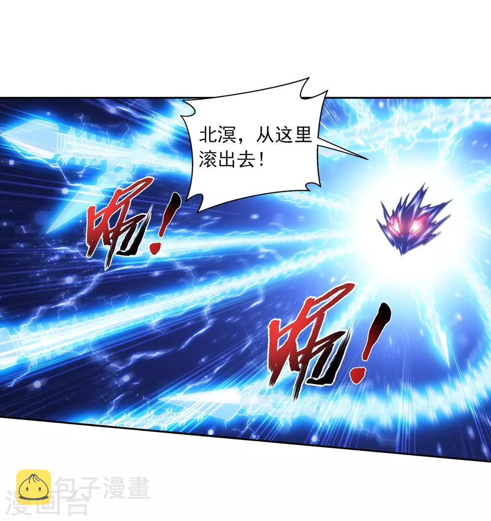 第383话 看不见的墙5