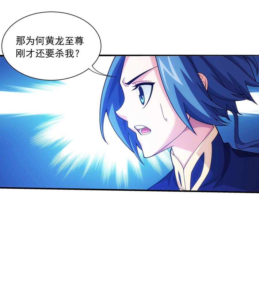 472 为娘给你撑腰7