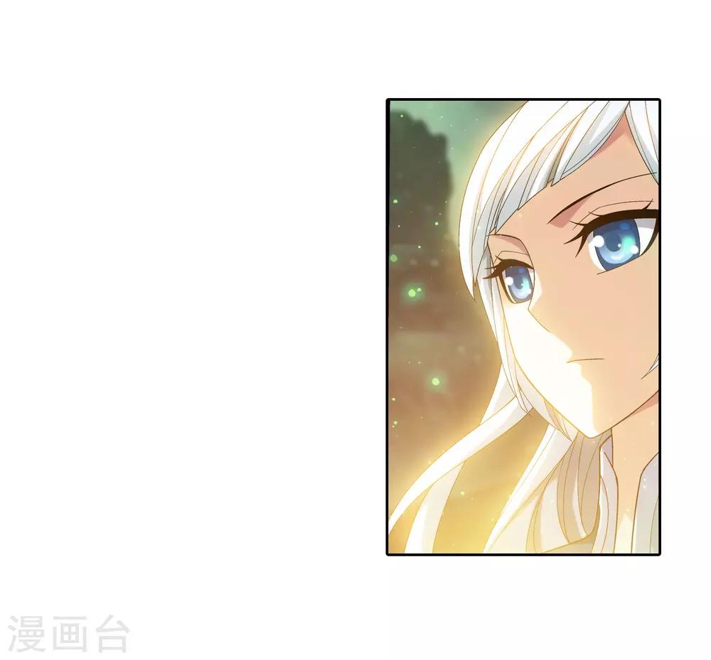 第342话 好巧，我也会用雷17