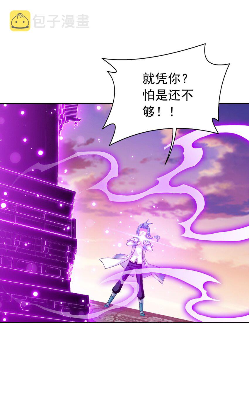 558 风祖之影26