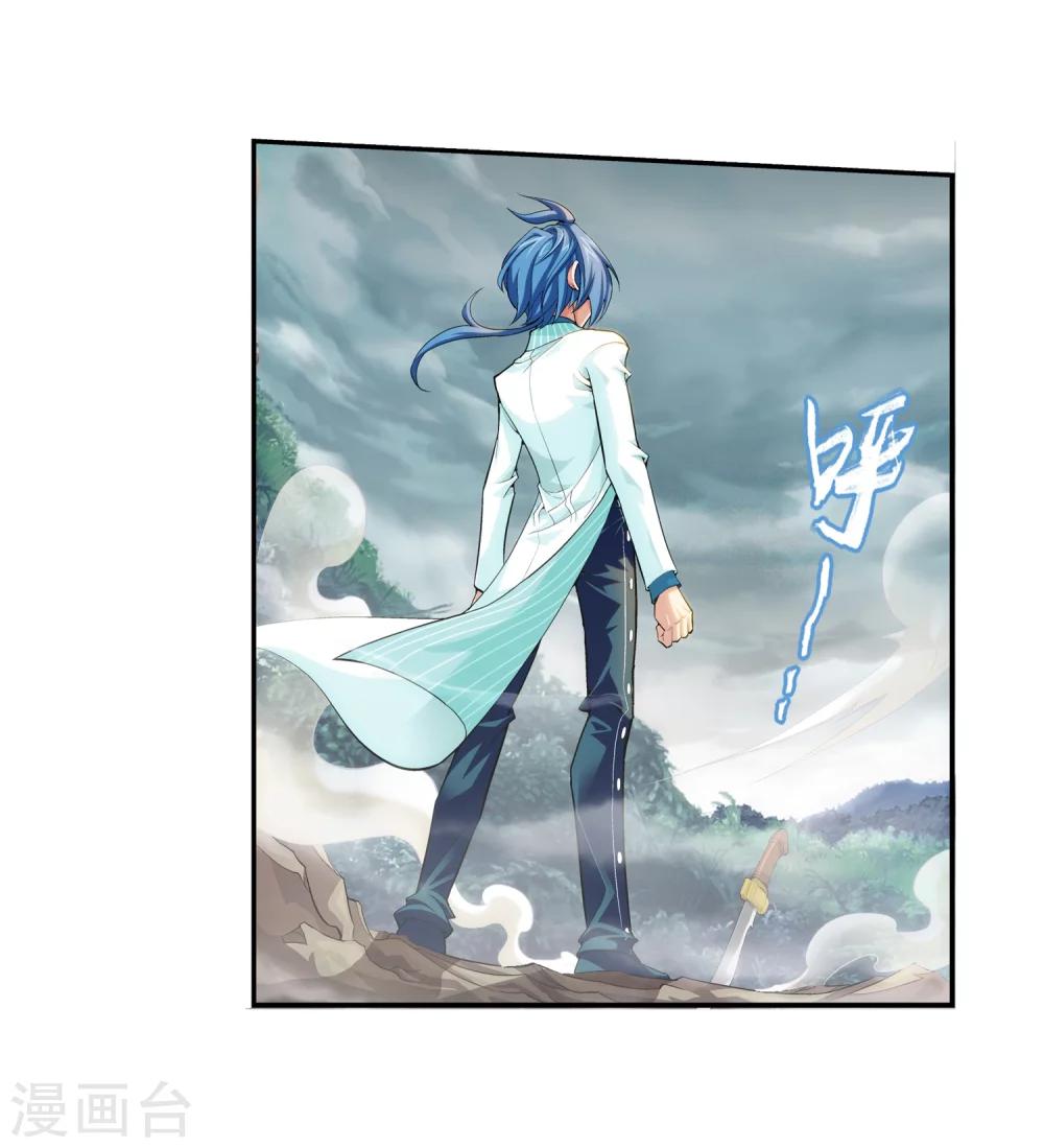 第44话 这就是母亲15