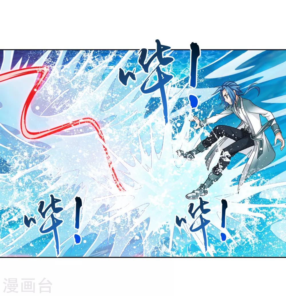 第226话 水中缠斗使贱招12