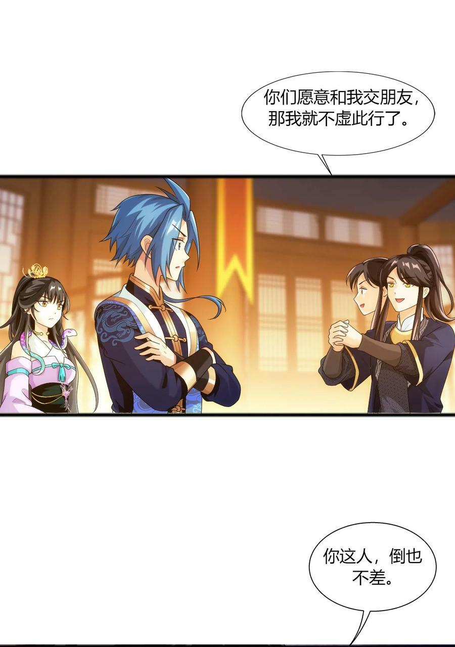 643 跟踪狂25