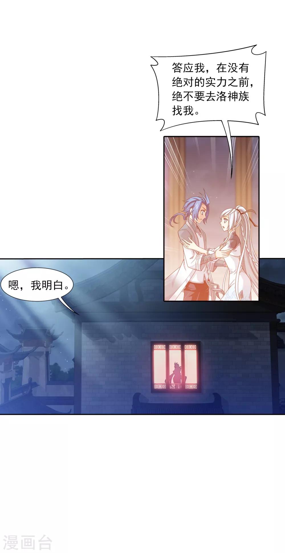 第393话 古怪竹林16