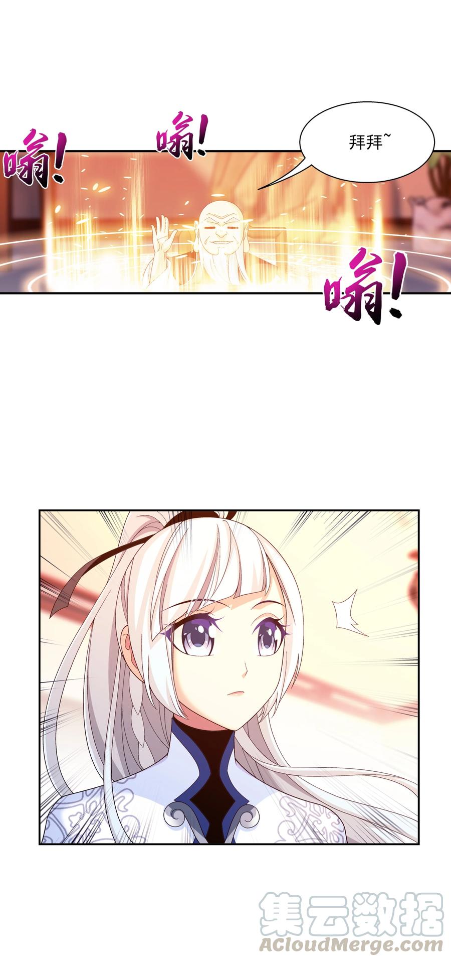 478 牧尘回来了！24