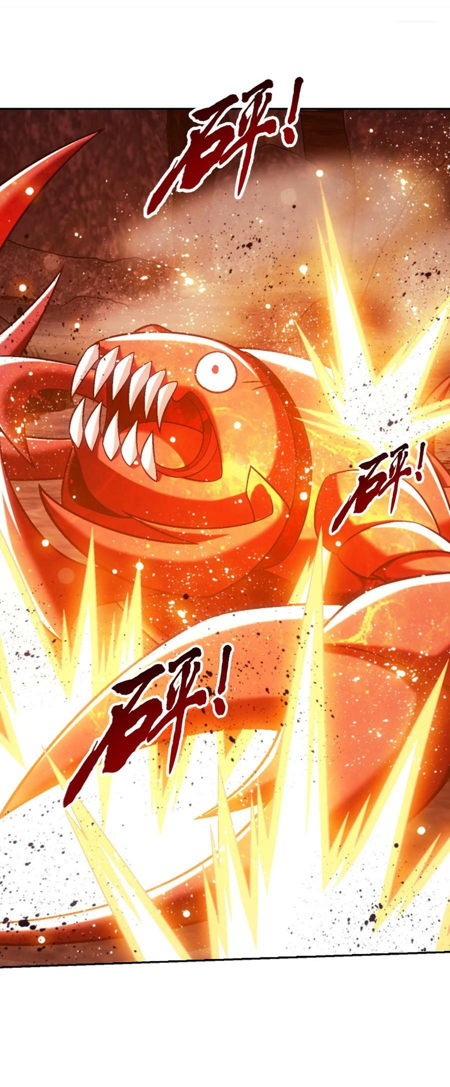 635 火媚儿，请自重！8
