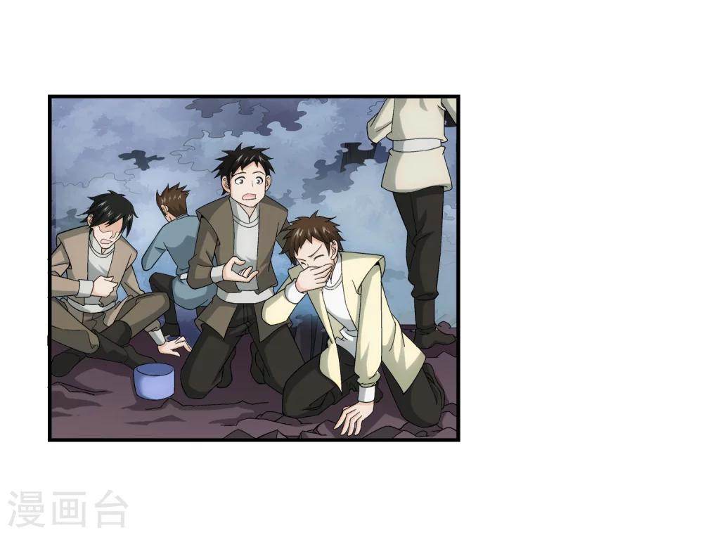 第72话 对战柳大少27