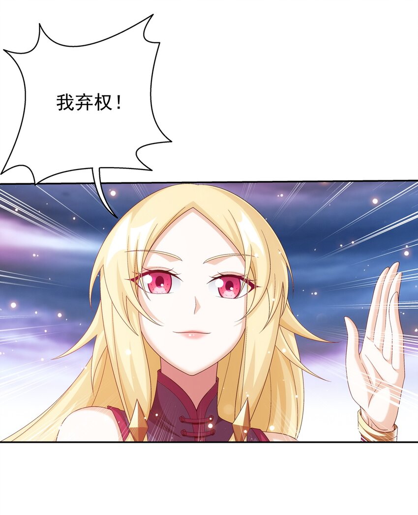 578 洛天神再临18