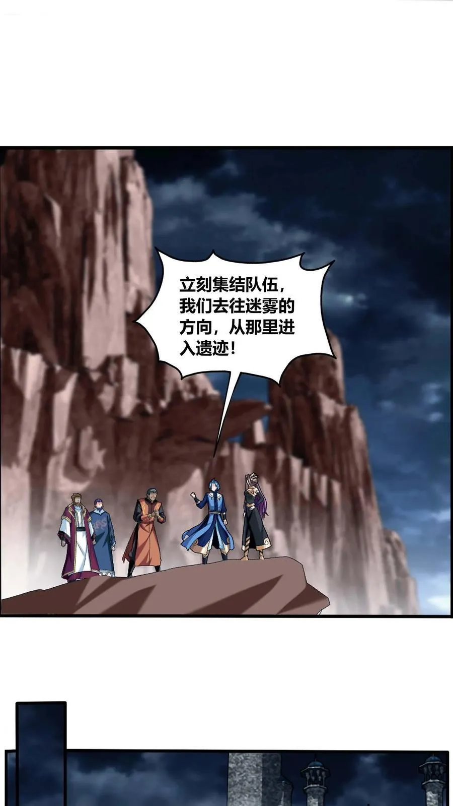 第685话 擅闯吾战域者死！13