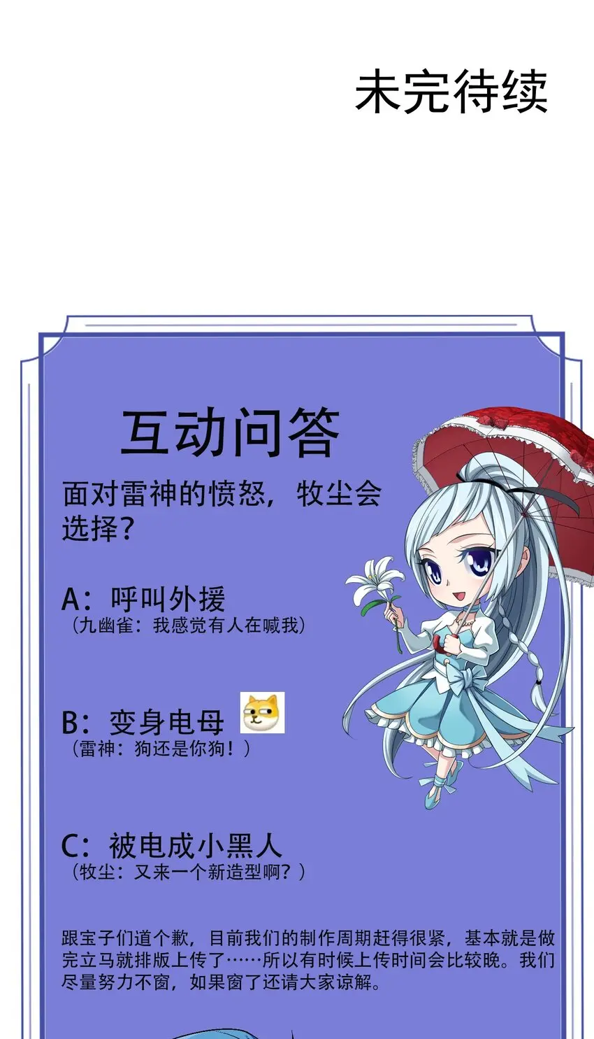 617 团灭你们52