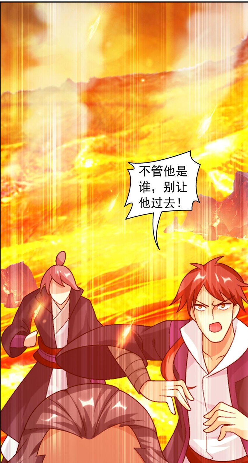 598 血影法身5