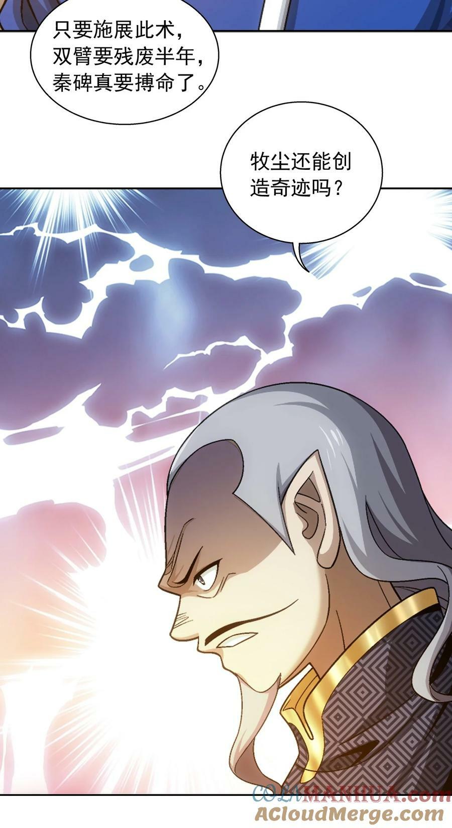 629 打脸进行时3