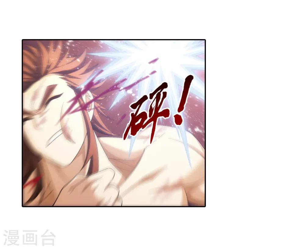 第342话 好巧，我也会用雷23