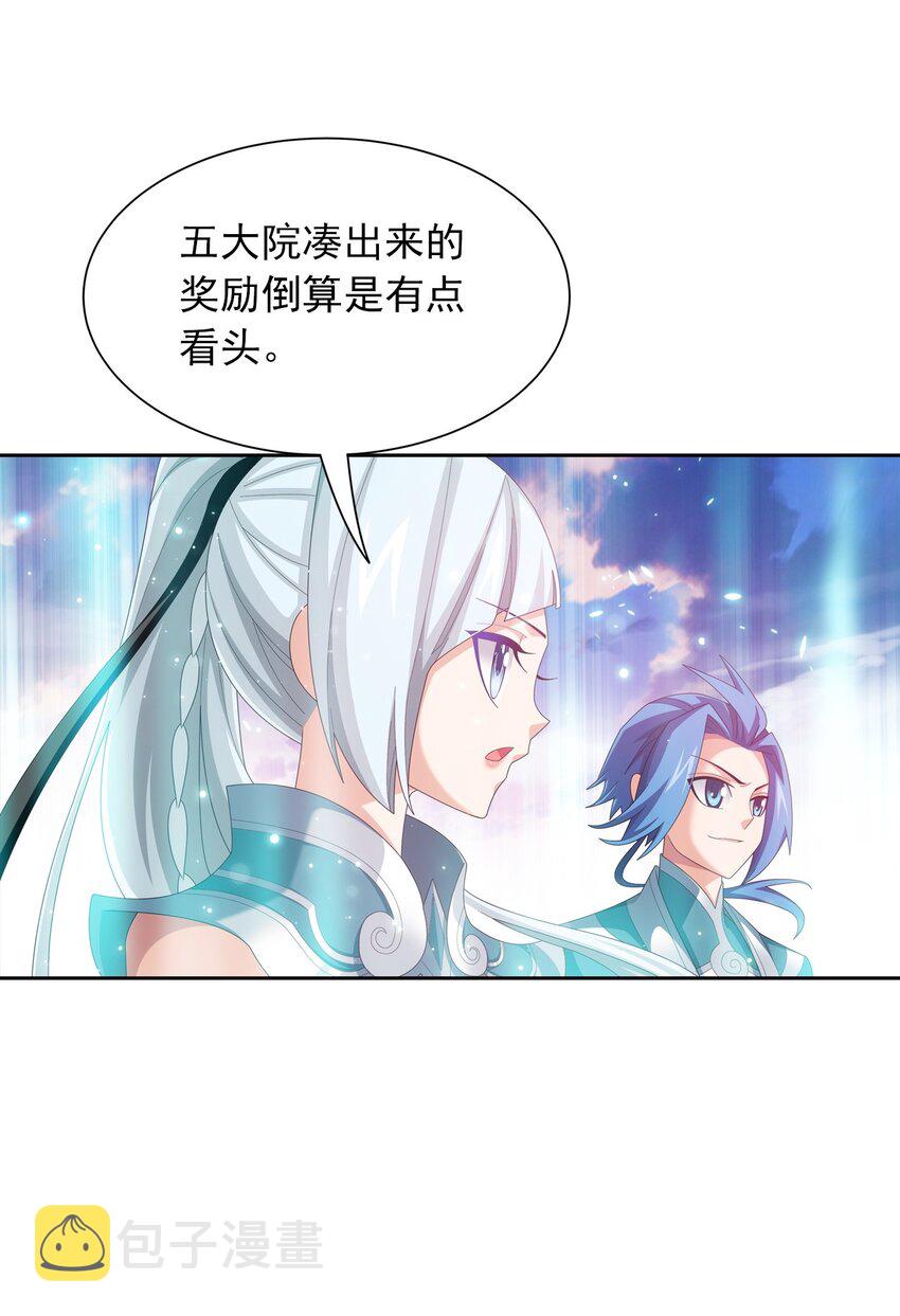 556 一场定胜负7