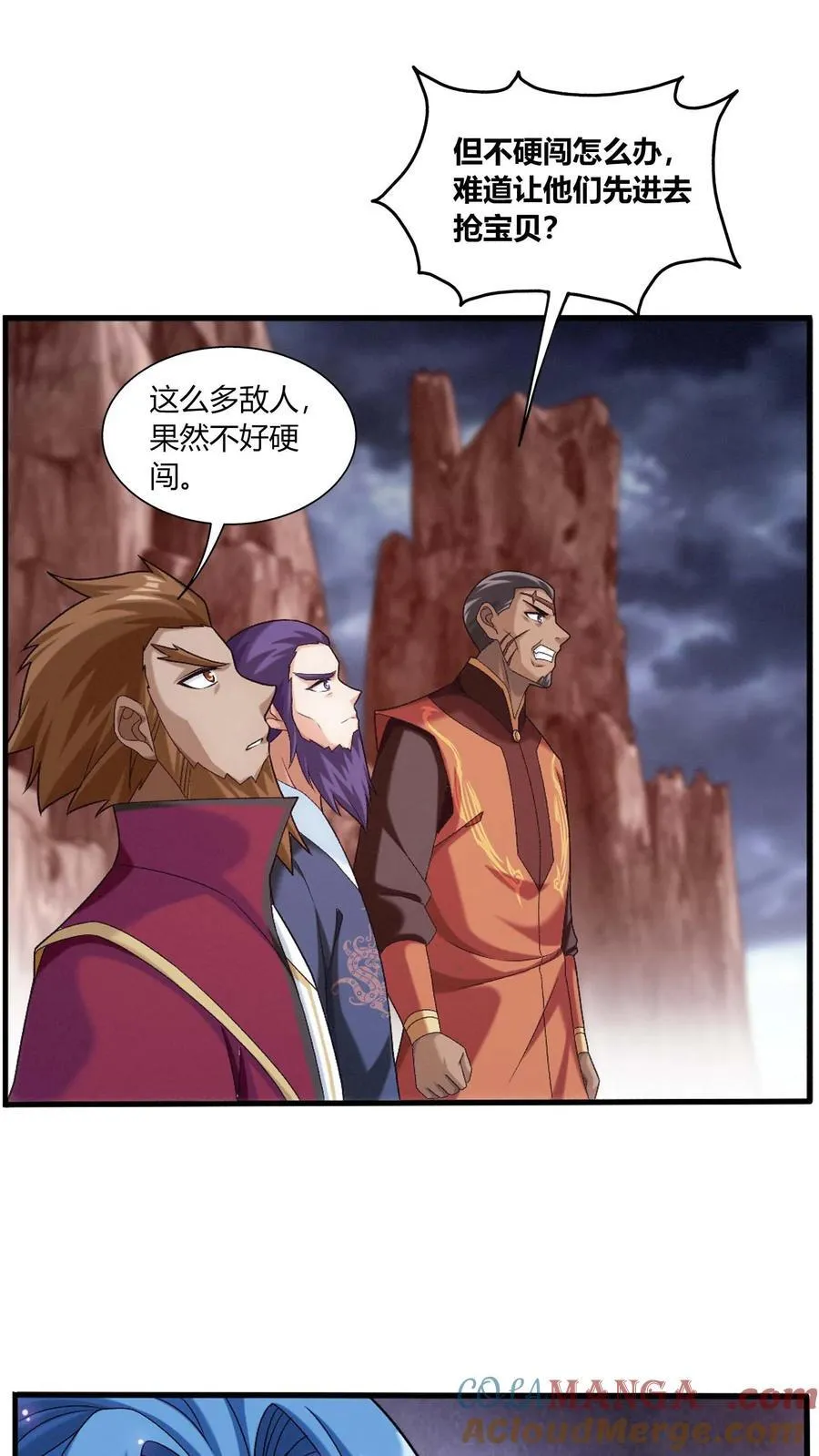 第685话 擅闯吾战域者死！8
