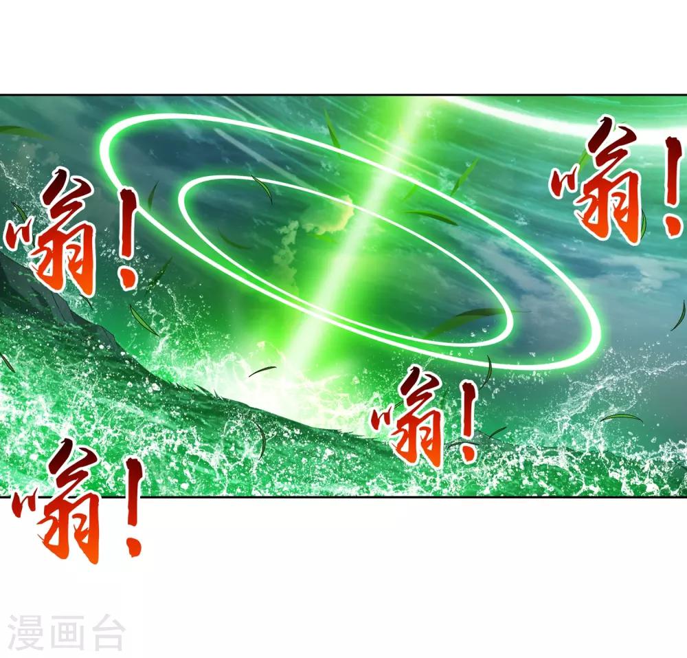 第231话 取人性命的一剑18