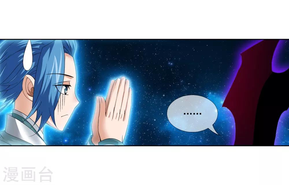 第222话 破坏镇守者灵阵8