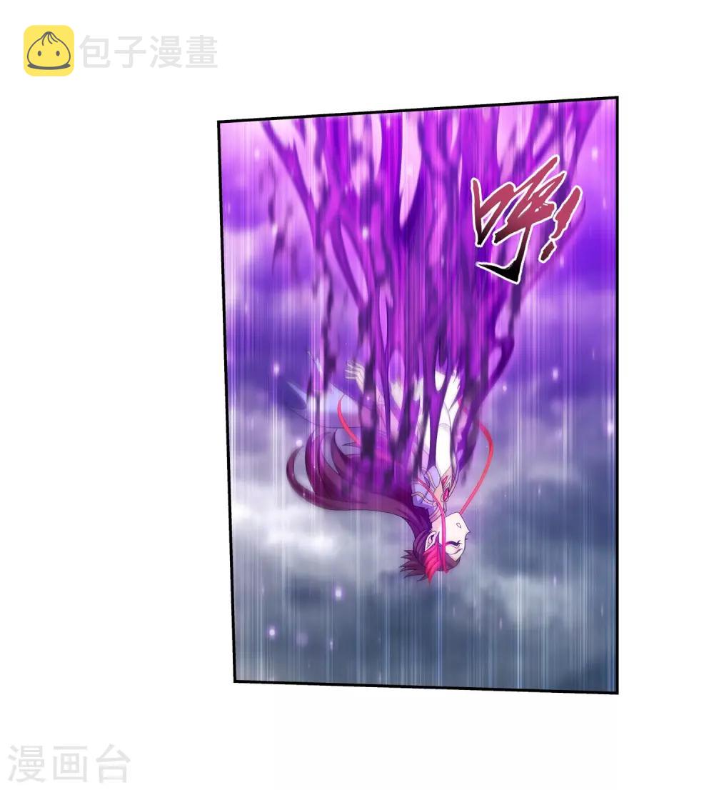 第333话 雷劫：换个人劈吧！14