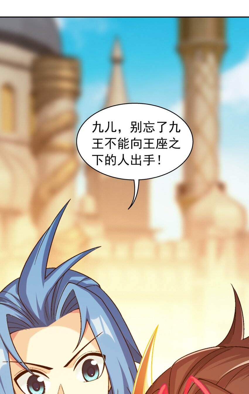 605 故意挑衅？47