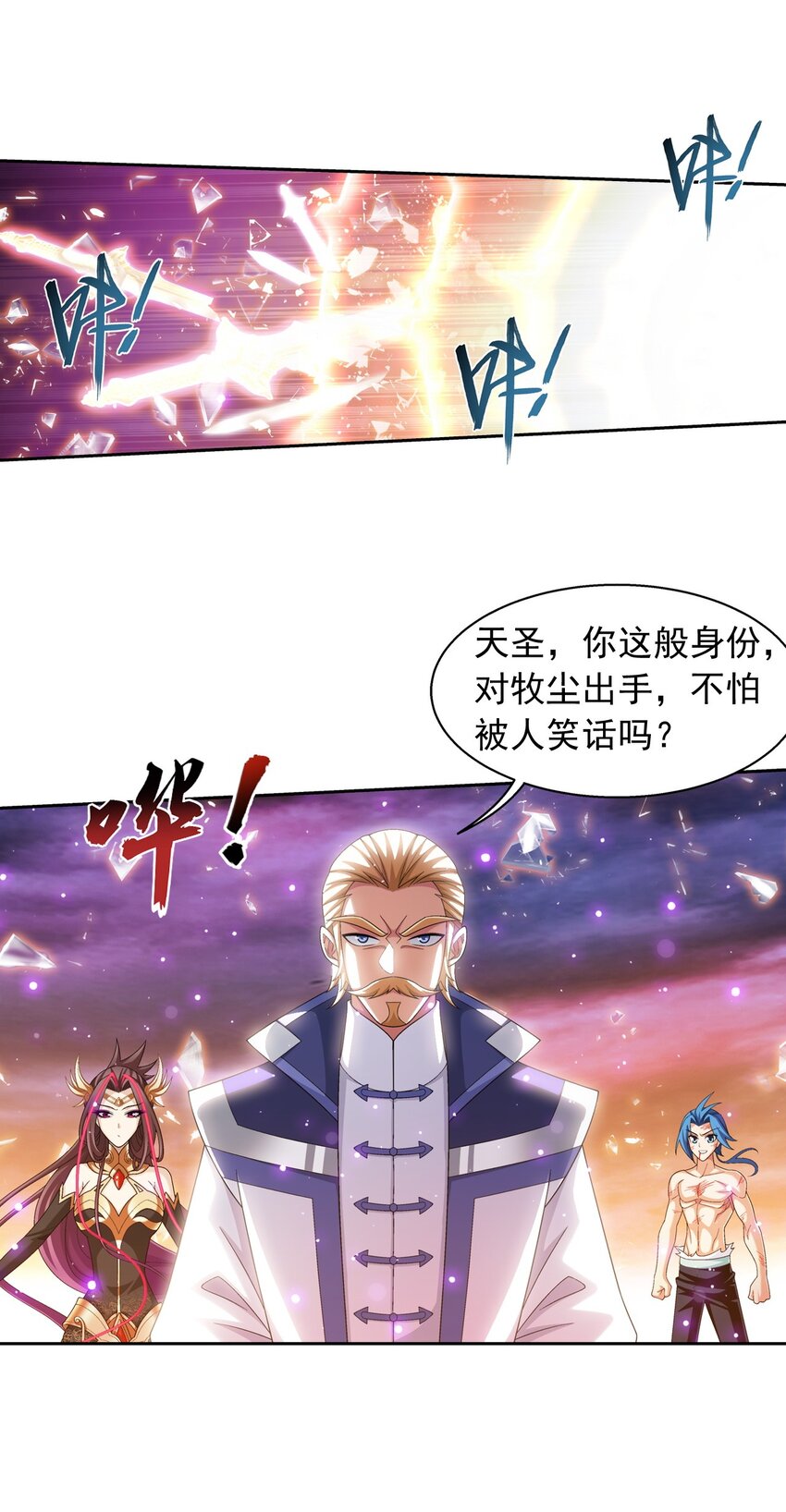 577 斩草除根28