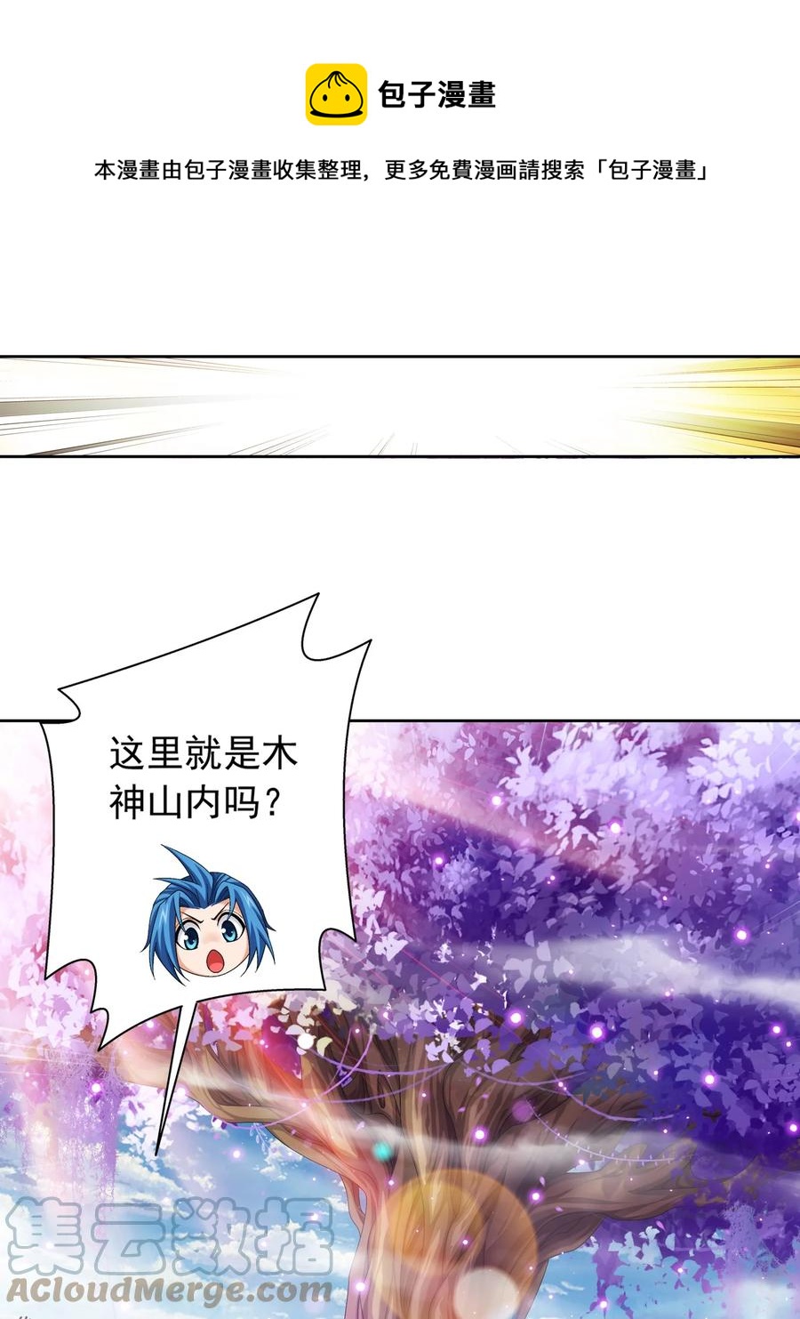 508 武盈盈36