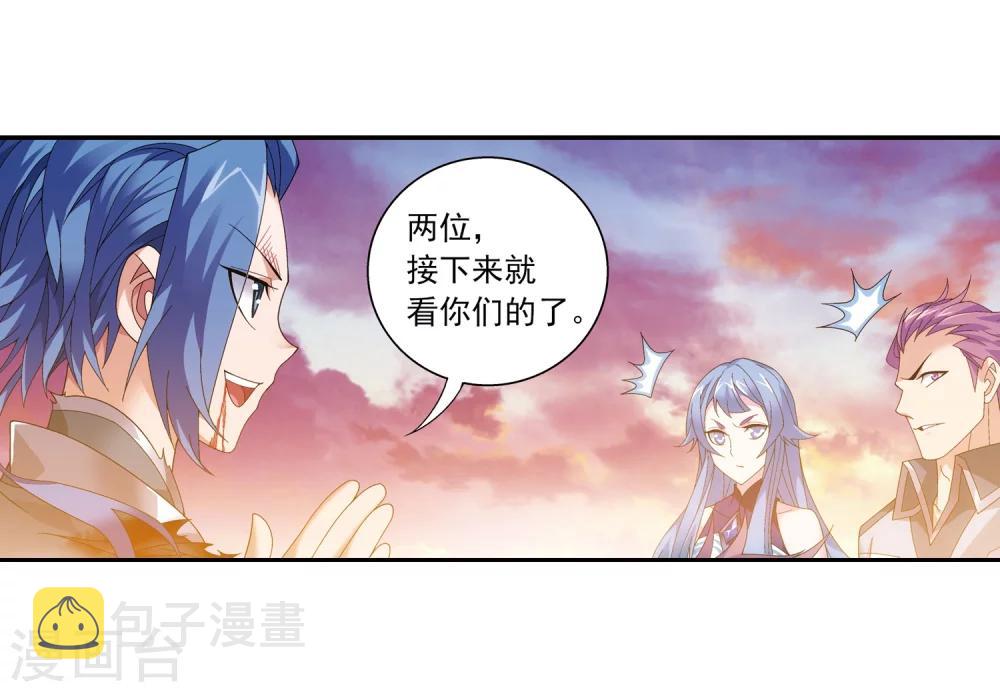 第216话 新生互让第一15