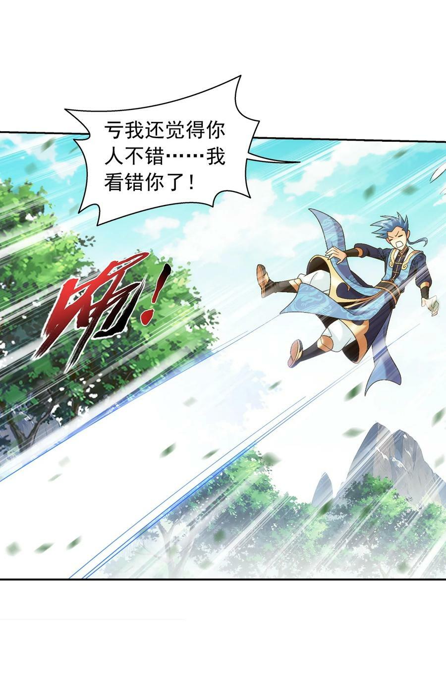 638 美人出浴53