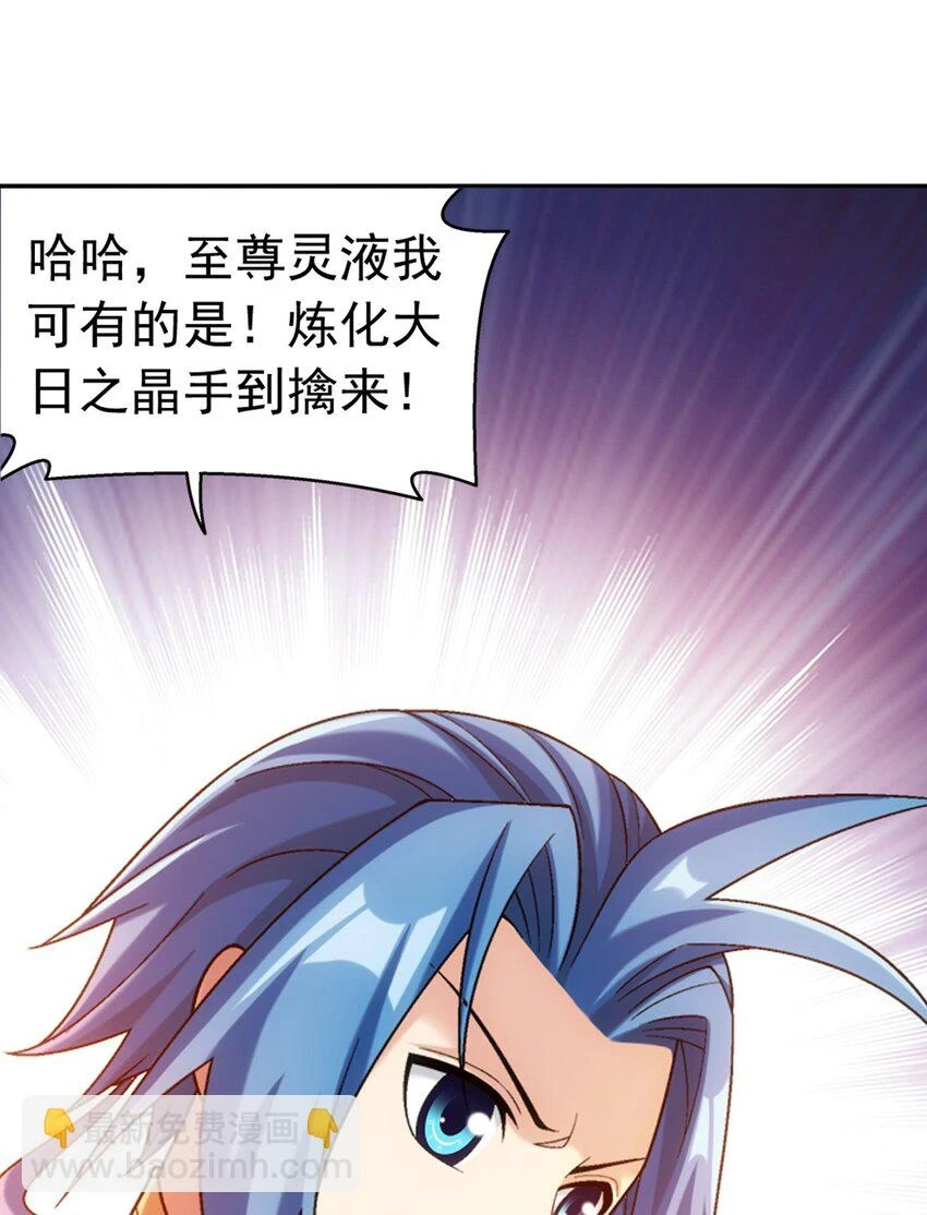 615 你想偷看我穿衣？59