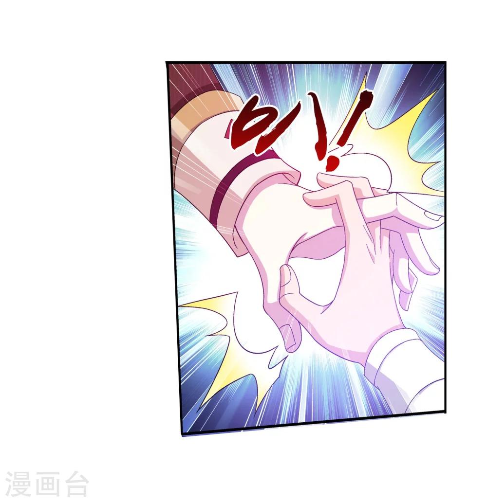 第132话 融天境的实力14
