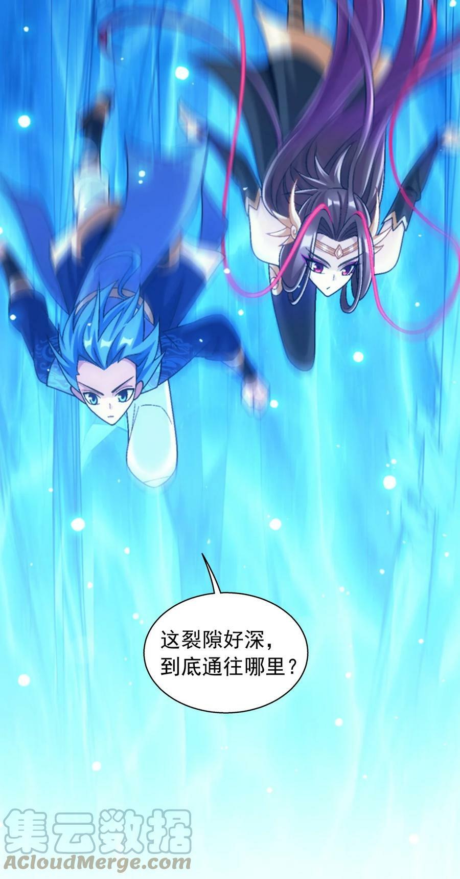 619 探险雷魔深渊48