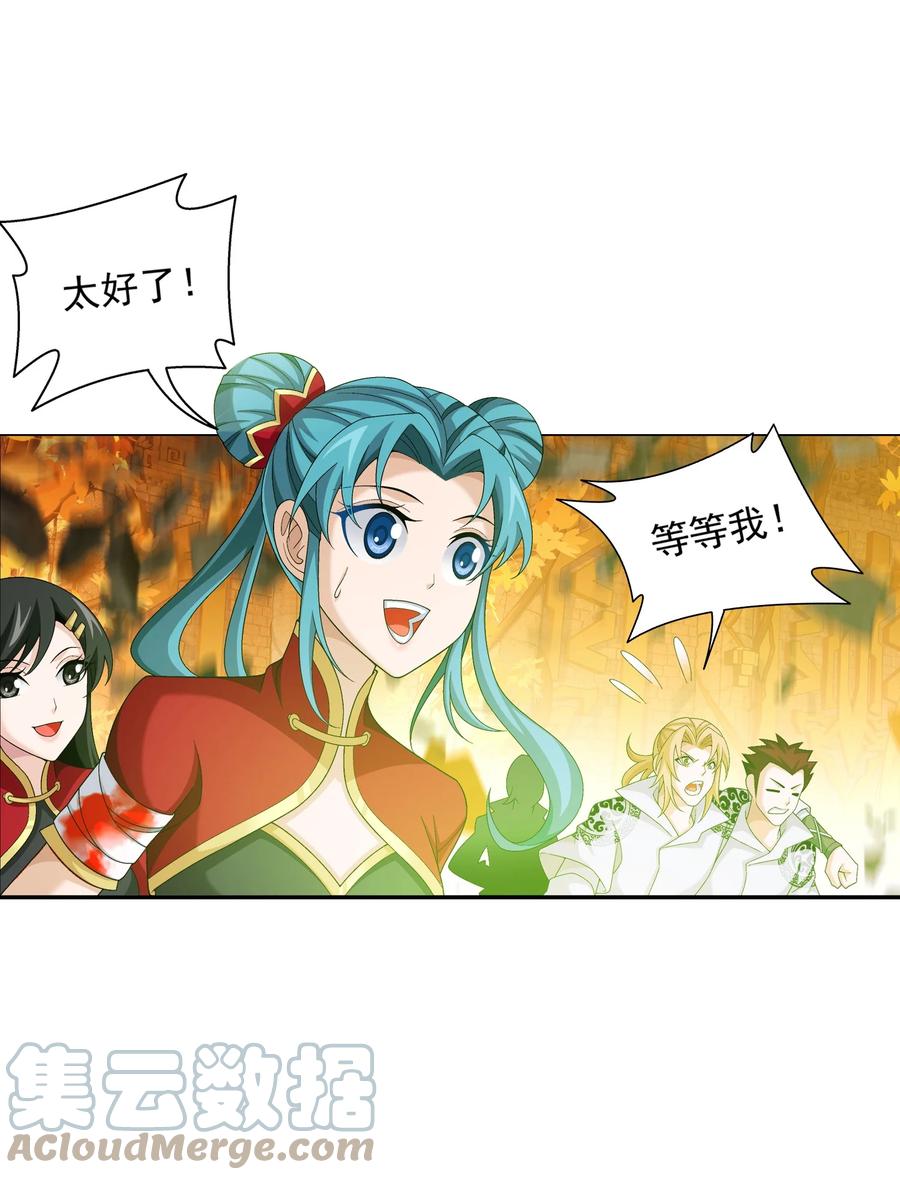 499 大殿崩塌！24