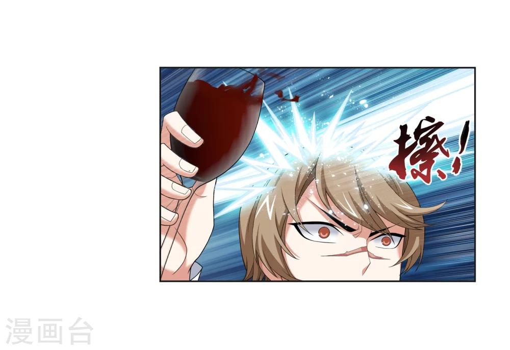 第316话 登妖门21