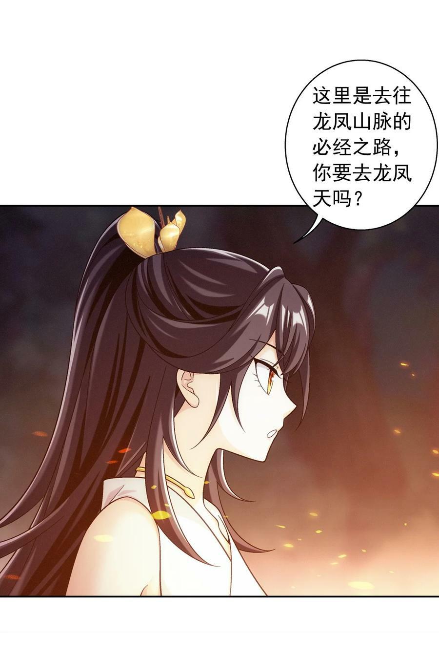 639 妖孽姐弟52