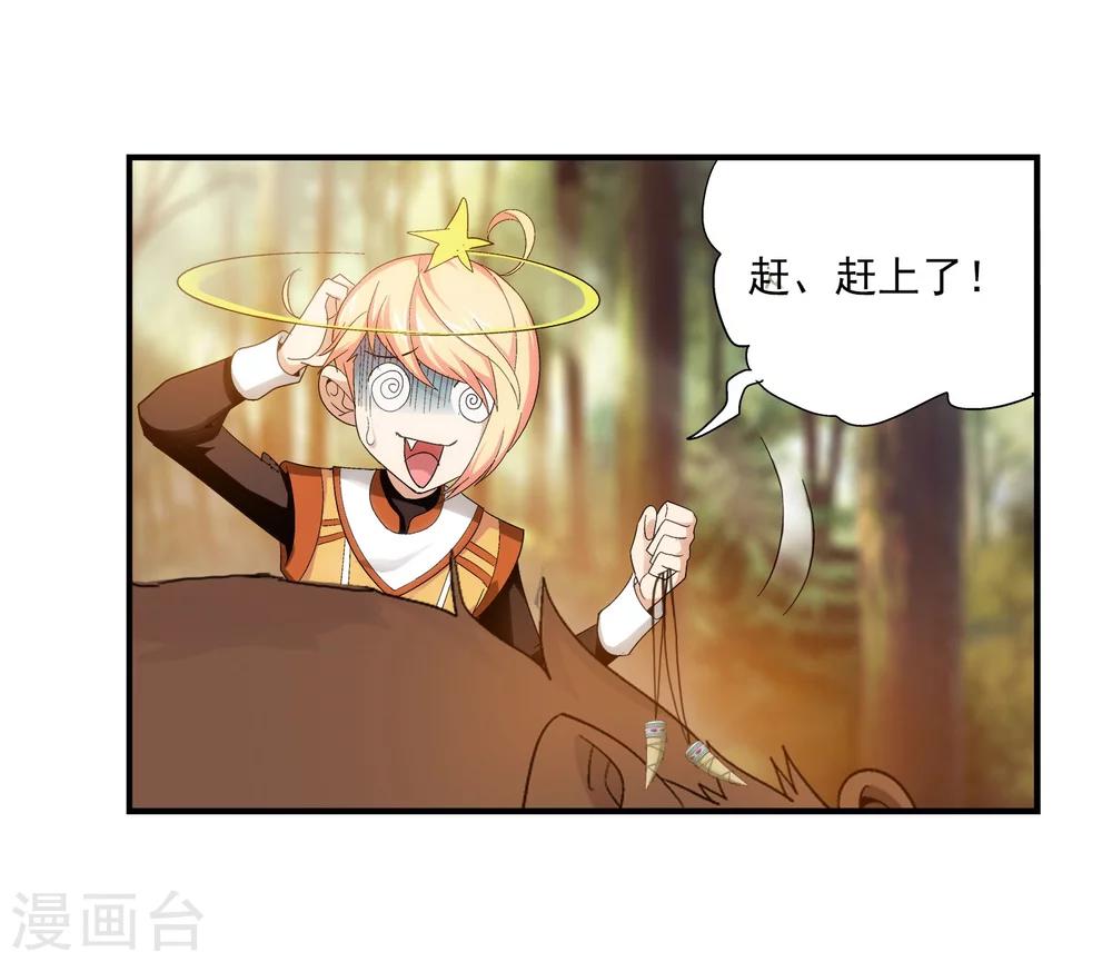 第101话 选拔会场13