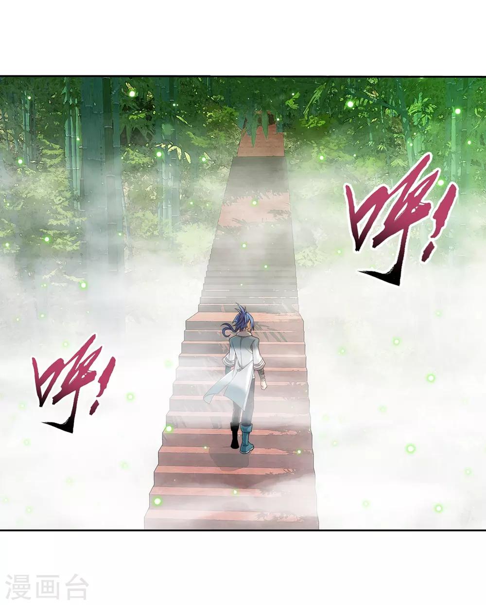 第393话 古怪竹林31