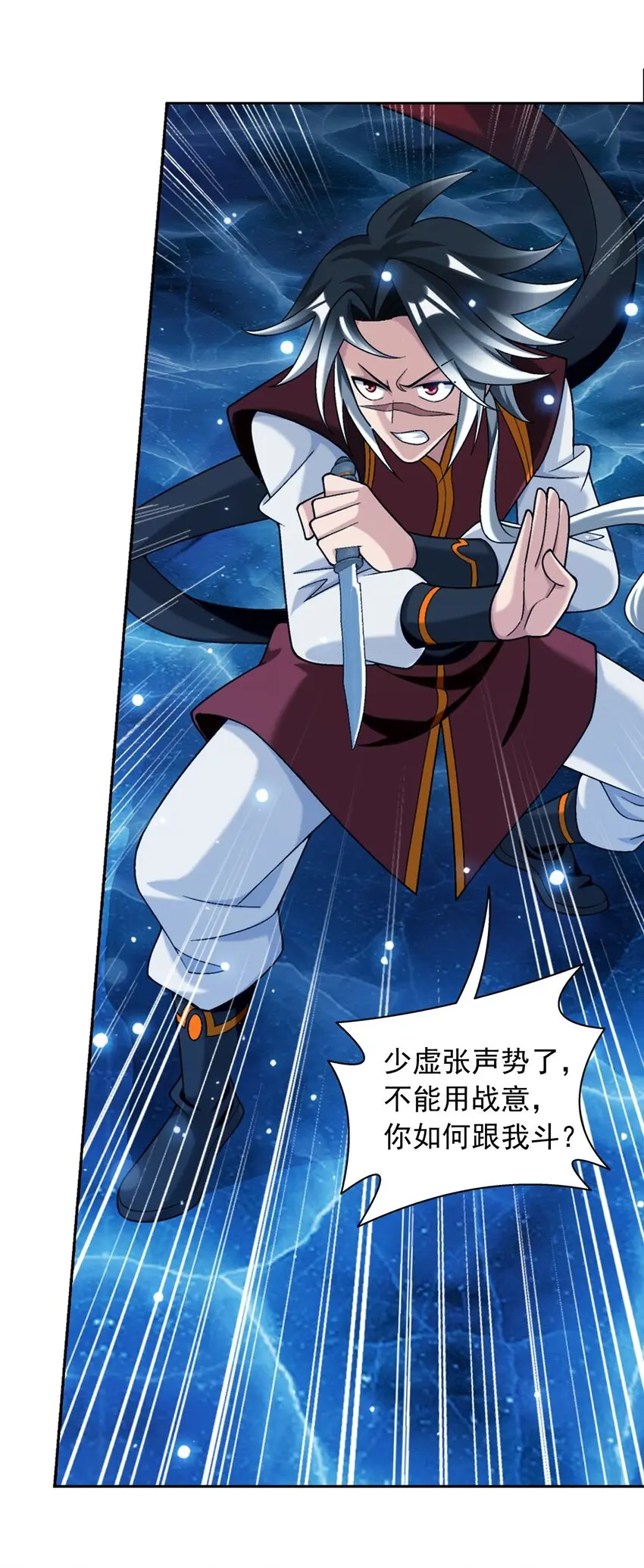 617 团灭你们7