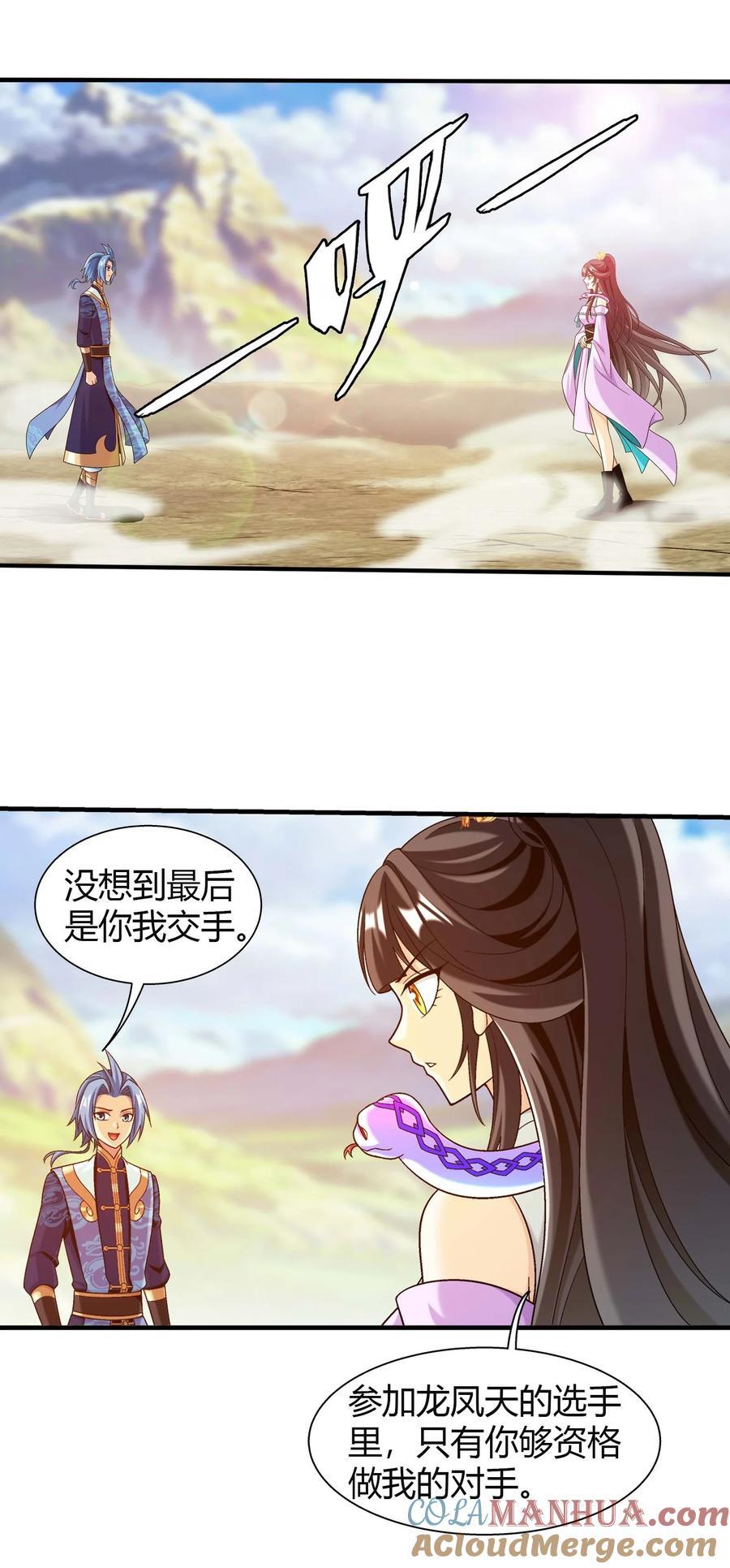 660 最后的决战39