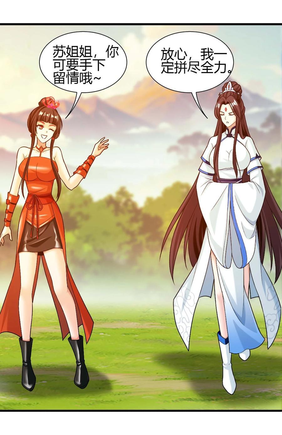 655 特别的初赛47