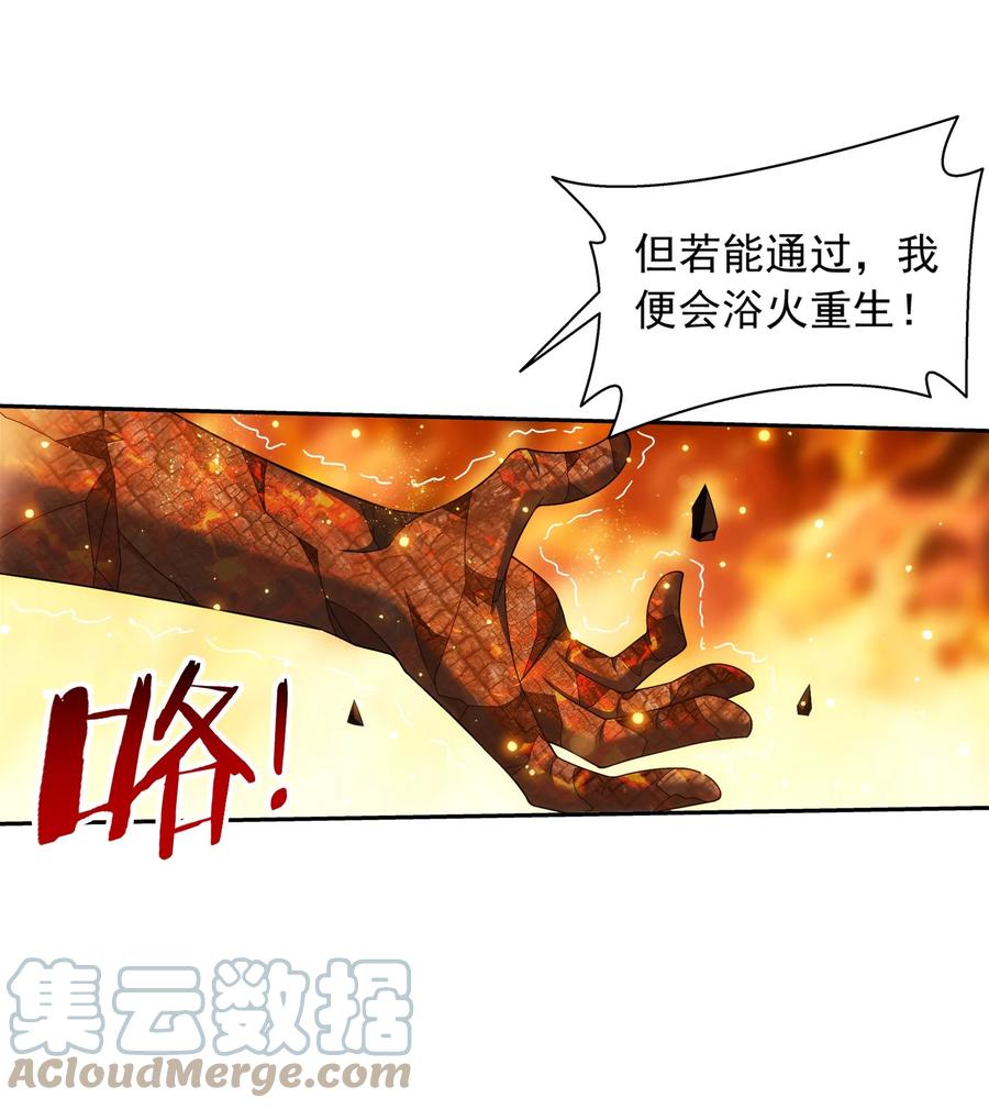 500 渡肉身难22