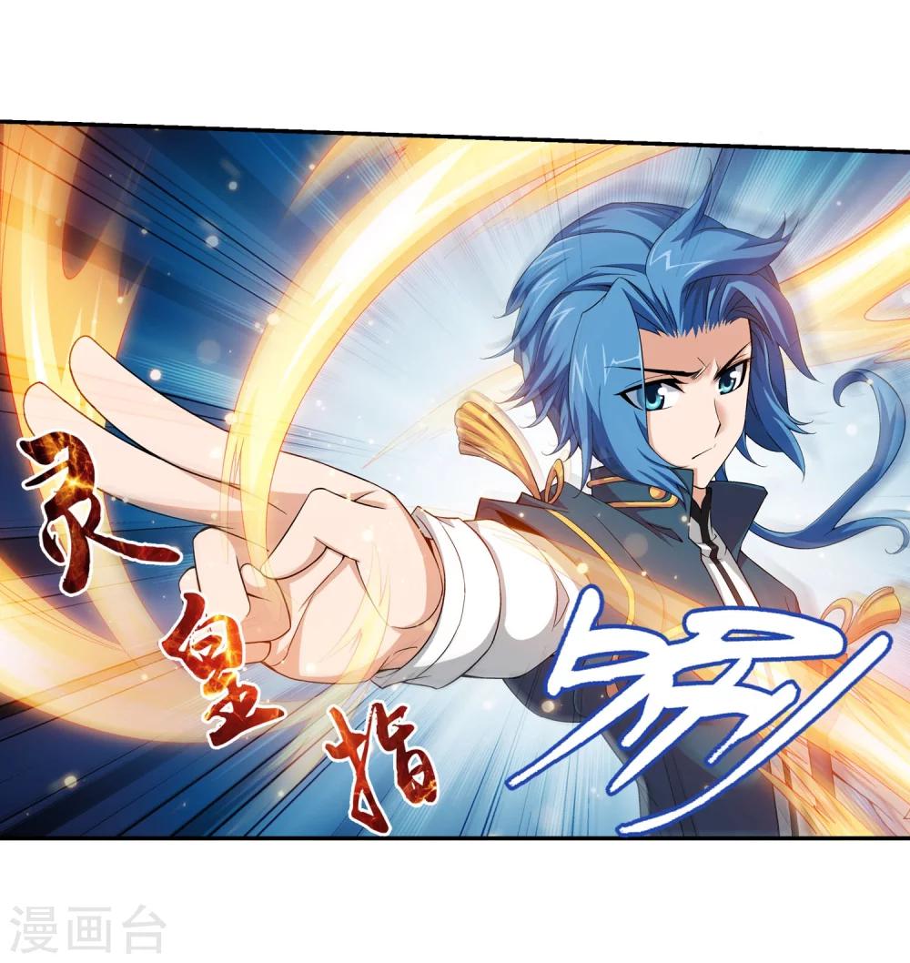 第109话 随心闪避8