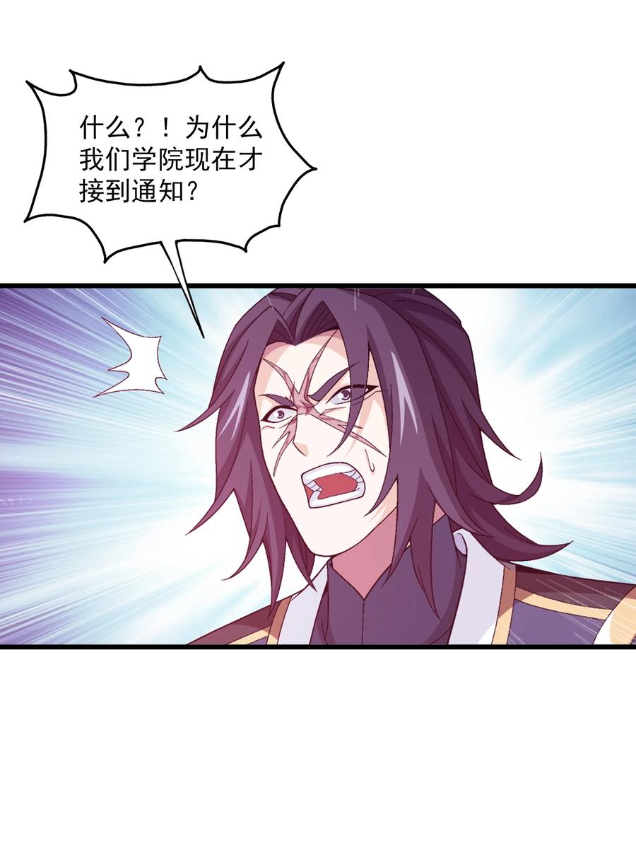 477 告别13