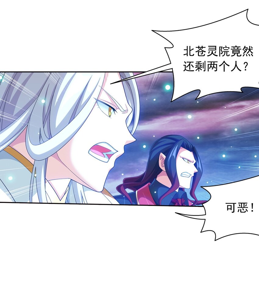 563 搭救温璇19