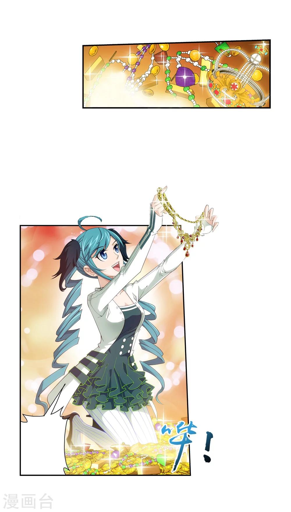 第57话 暗藏图23