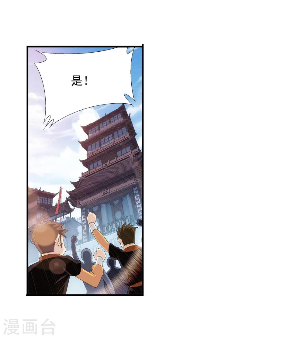 第102话 不幸的抽签16
