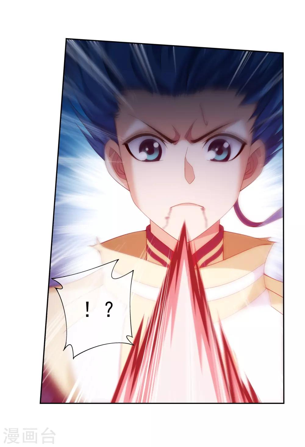 第301话 空间破碎15