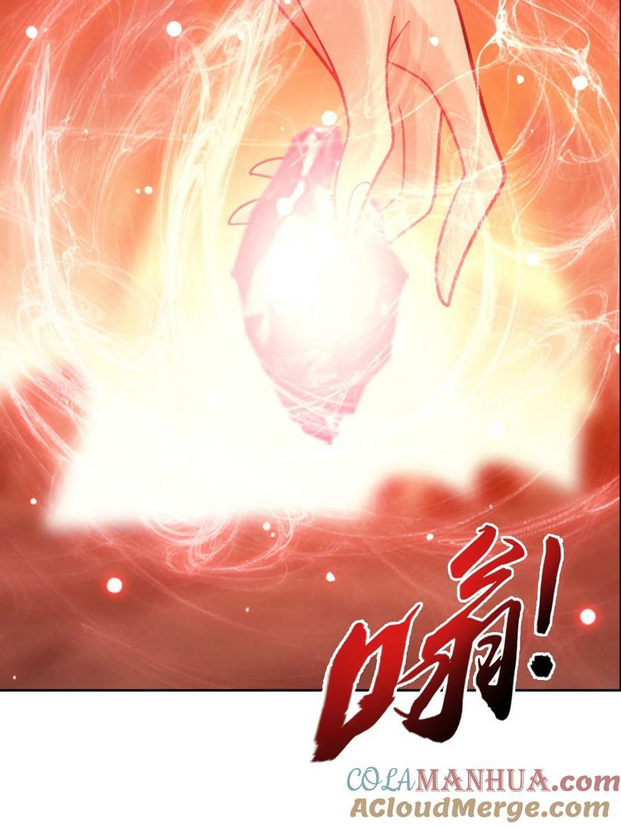 634 被美女坑的宿命69